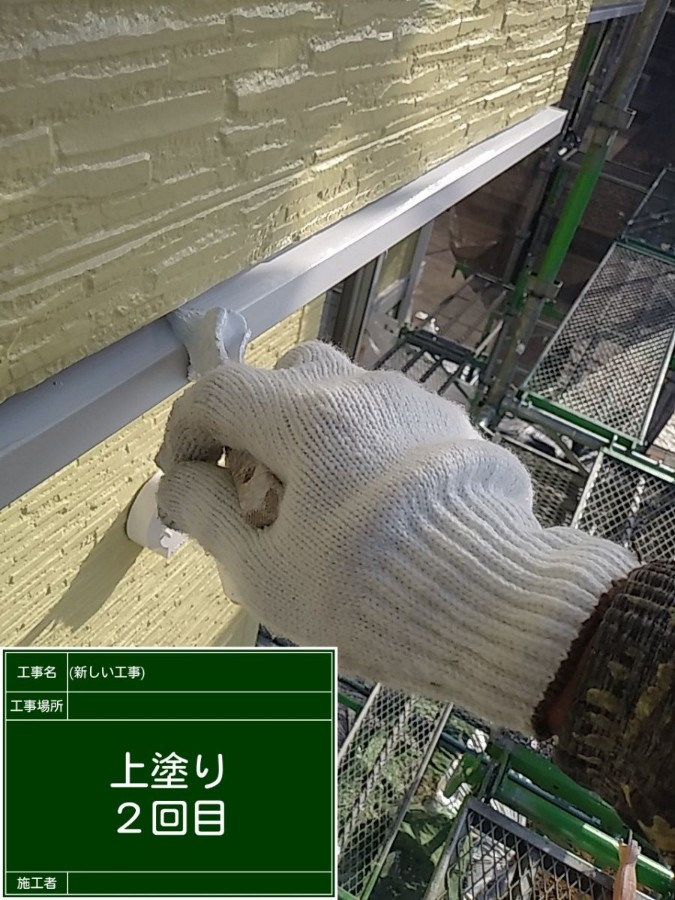 水切20041