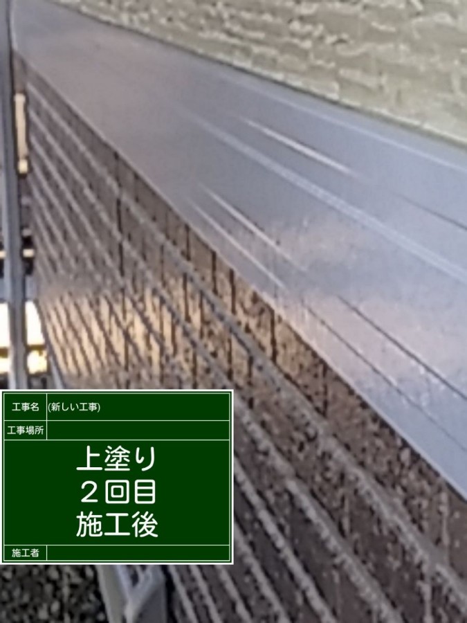 付帯部20041