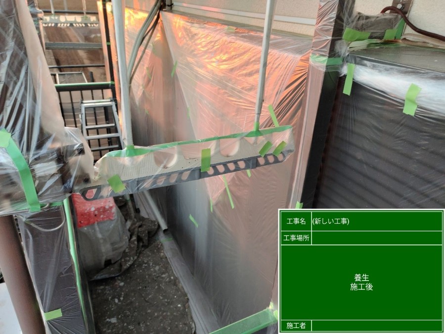 土浦市で塗り替え工事！軒天塗装には湿気に強い防カビ塗料がおすすめです！