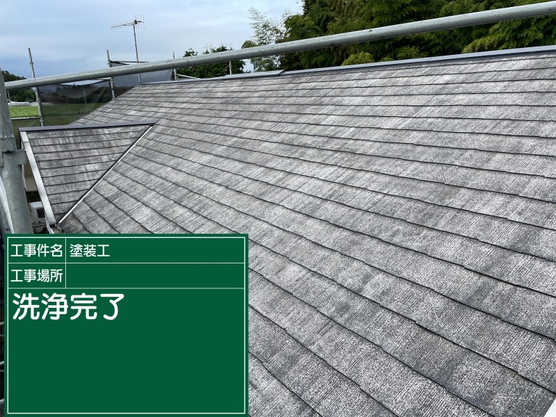 屋根高圧洗浄完了20057