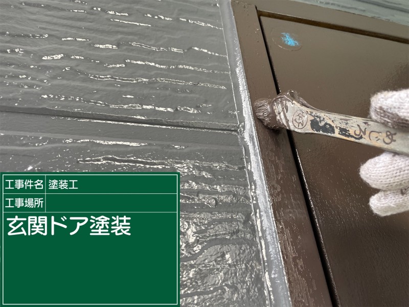 土浦市玄関ドア塗装①20057