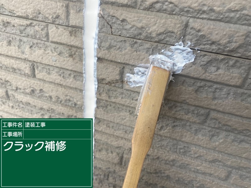 土浦市で外壁塗装！汚れにくさで塗料を選ぶなら超低汚染リファイン！