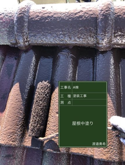 屋根①20037