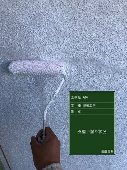 外壁①20037