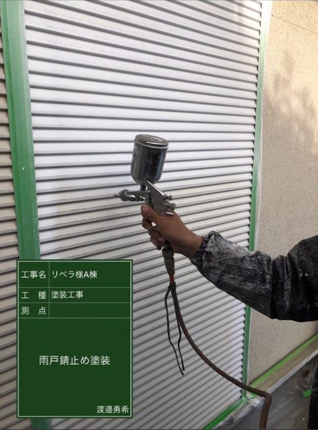 雨戸①20037