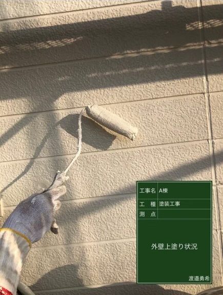 外壁③20037