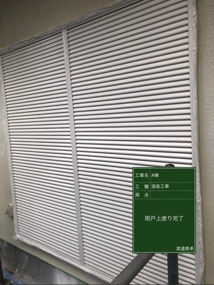 雨戸③20037