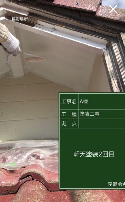 軒天③20037