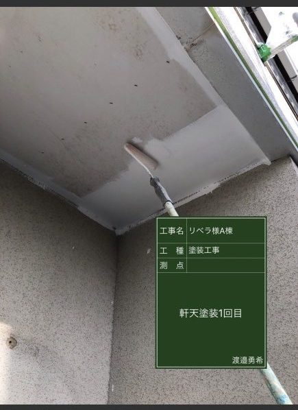 軒天①20037